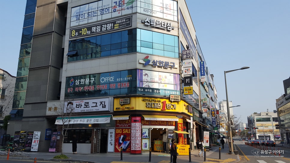 신성문구;서적 이미지