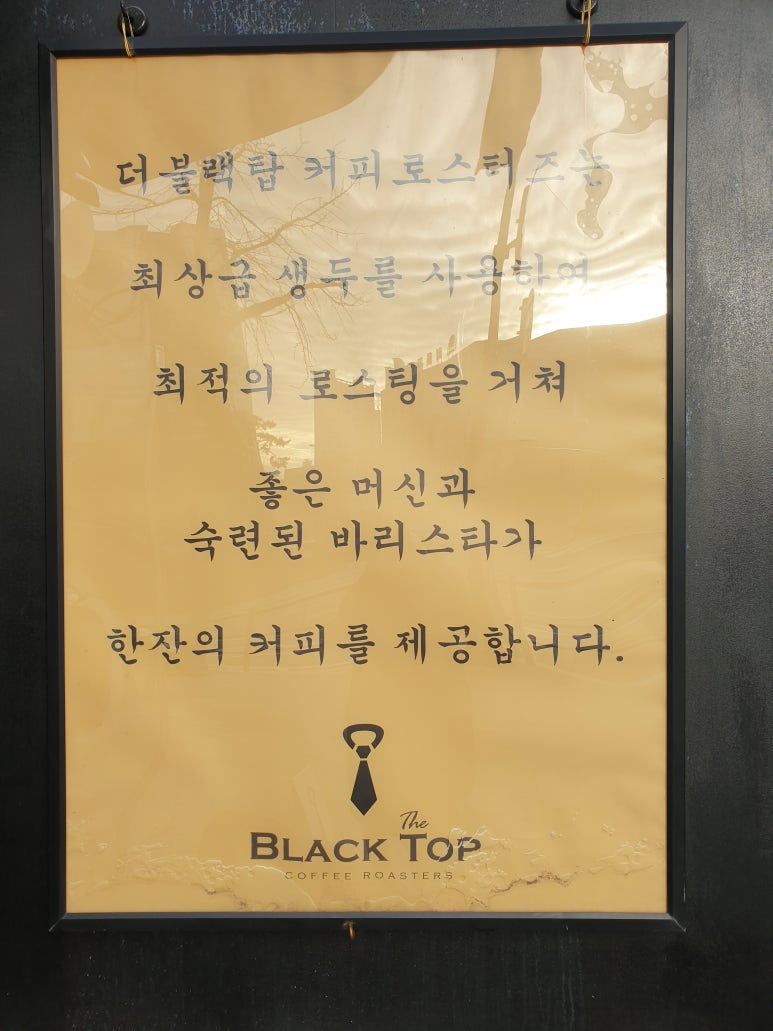 더블랙탑커피 이미지