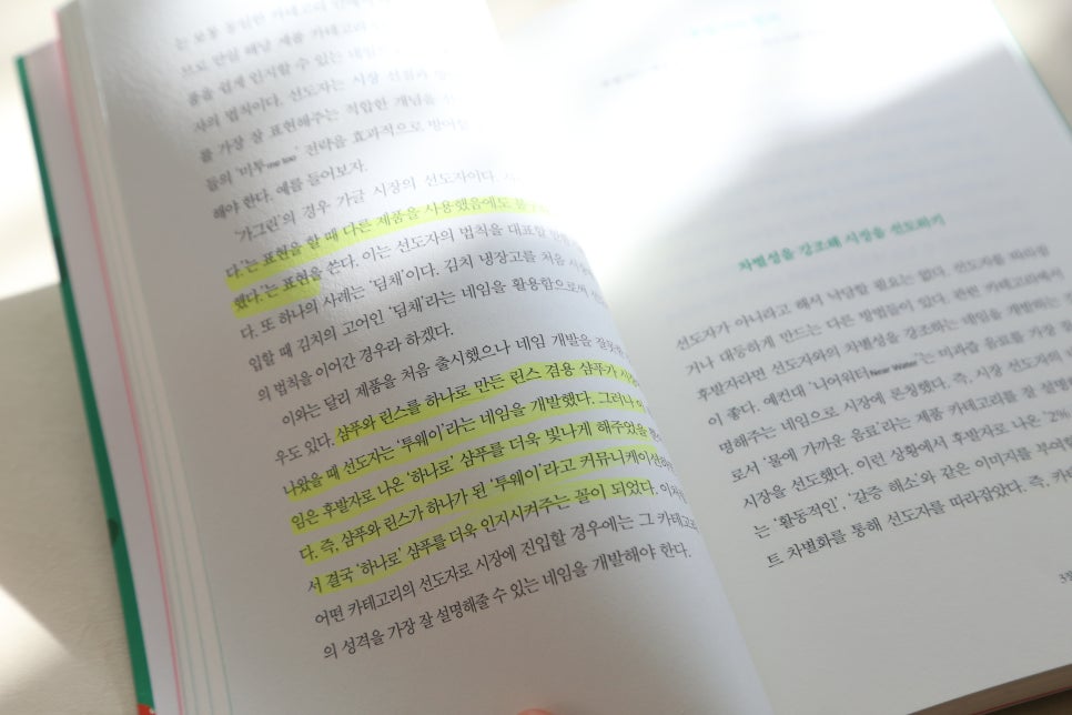 크리에이티브네임 이미지