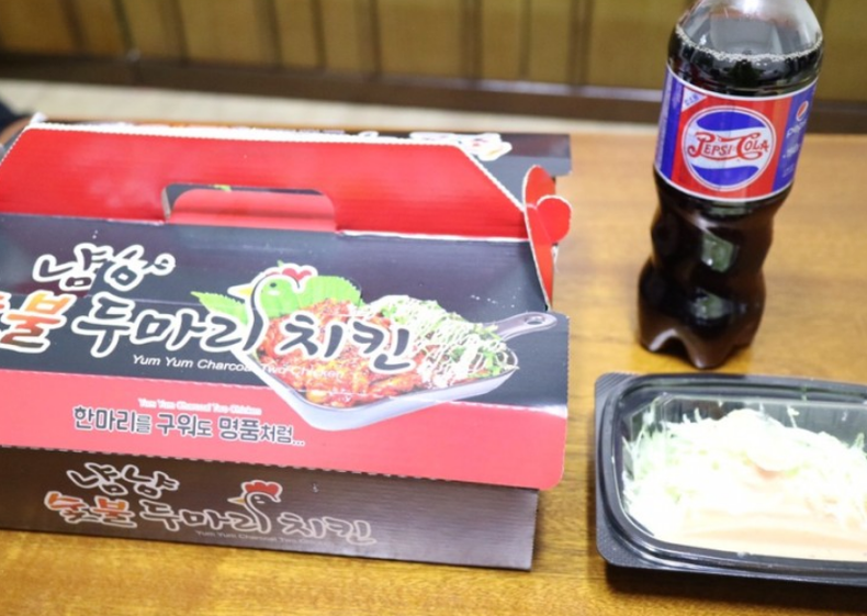 냠냠숯불두마리치킨경주점 이미지
