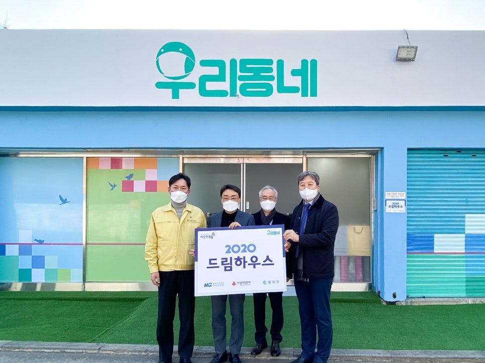 건축사사무소우리공간 이미지