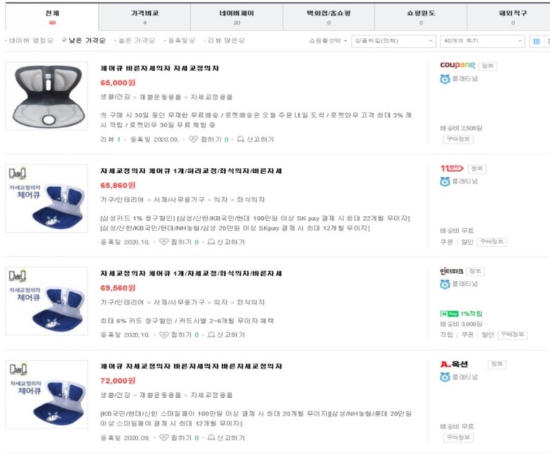 흥부광고 이미지