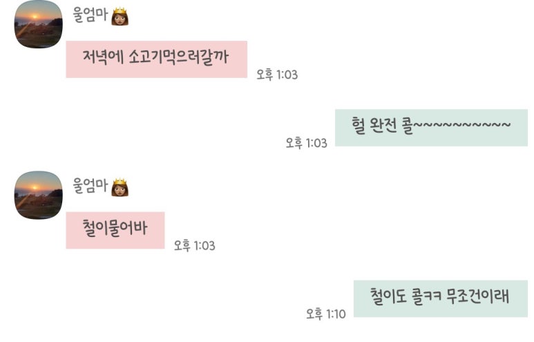 통도참숯한우 이미지