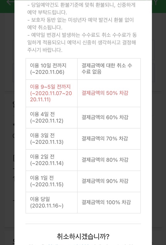 상상글램핑 이미지