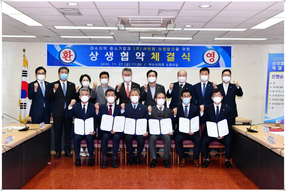 여수기업 이미지
