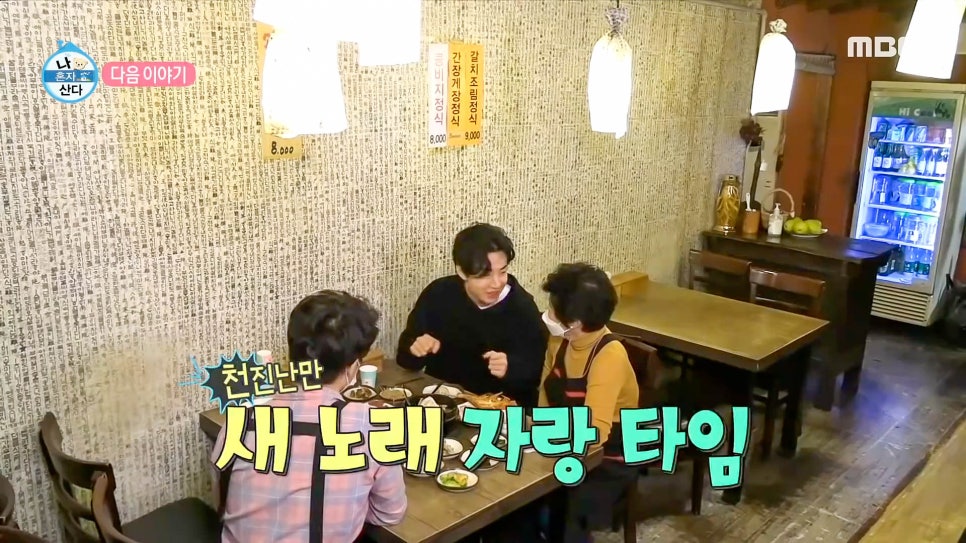 시골푸드 이미지