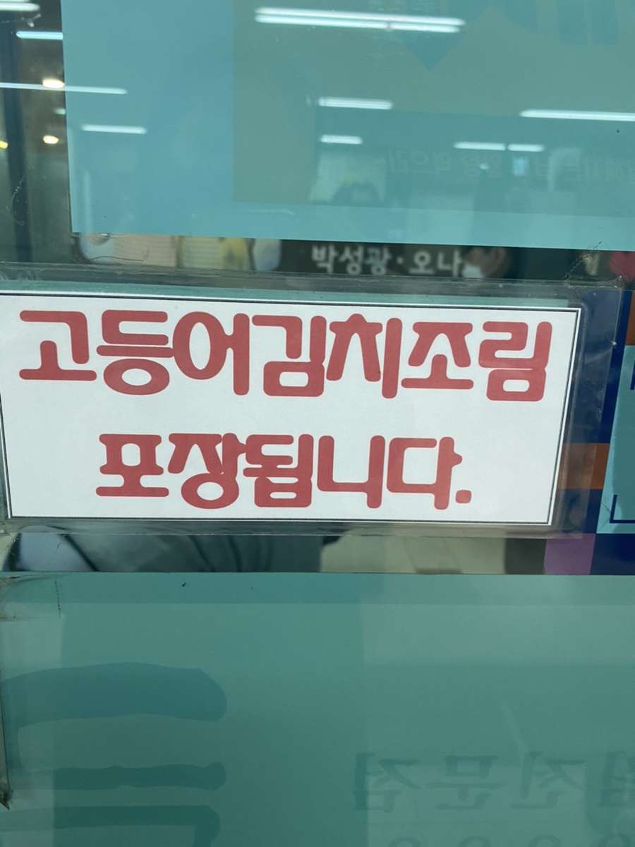 금성한식당 이미지