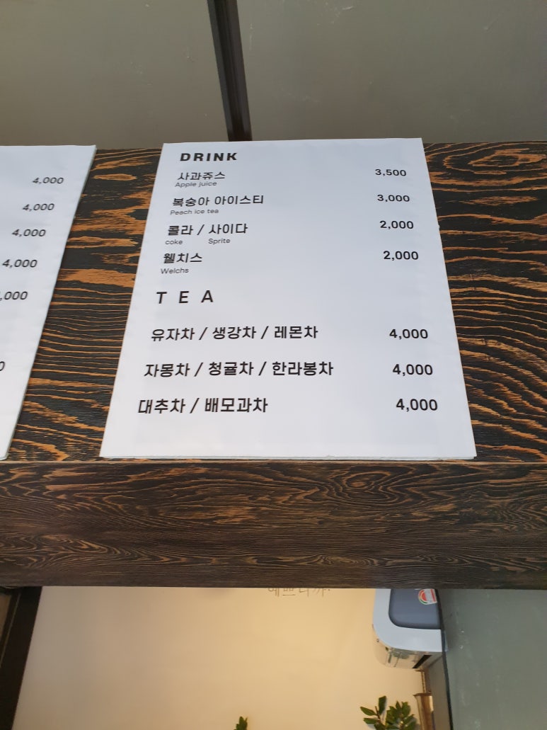 더블랙탑커피 이미지