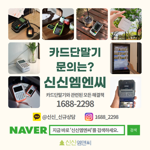 신신엠앤씨주 이미지