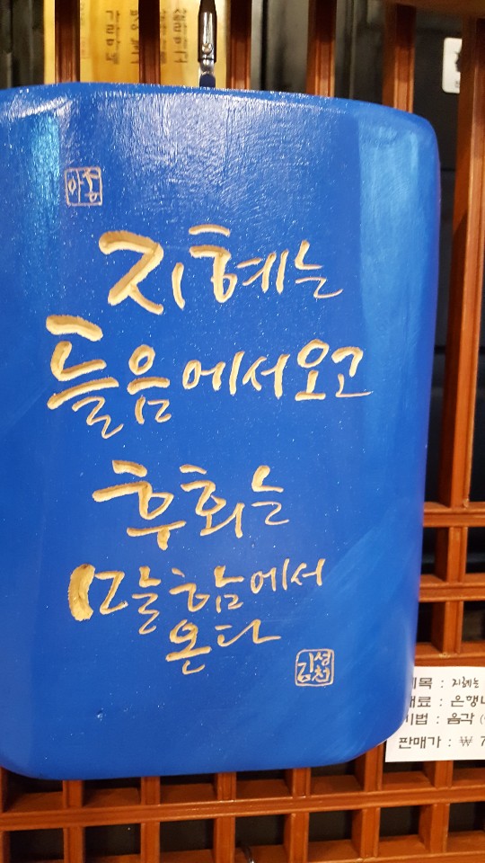 김작가와노선생 이미지