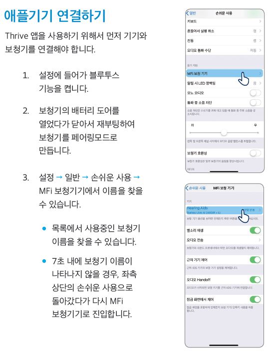 리비오 이미지