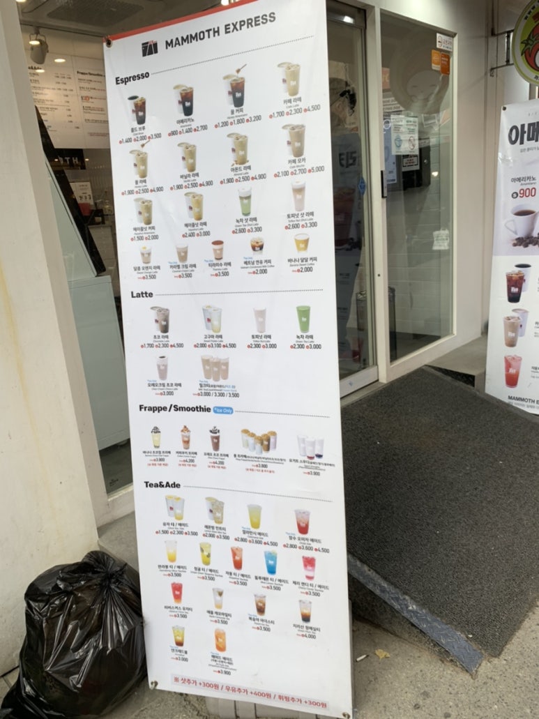 이디야커피까치산역 이미지