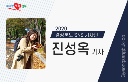 승곡체험마을 이미지