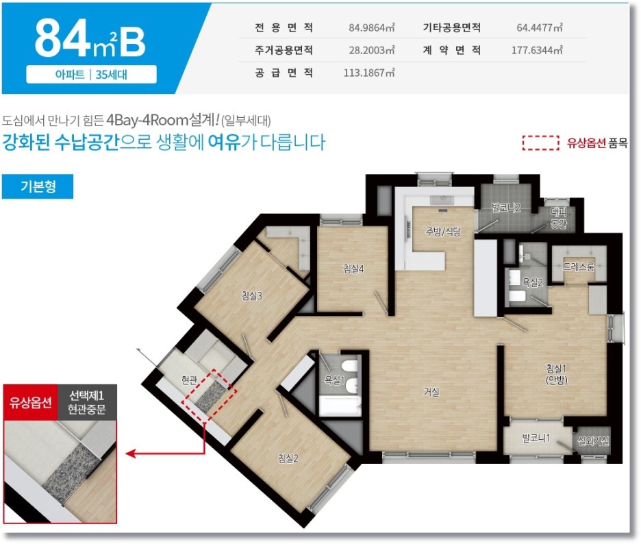 네거리집 이미지