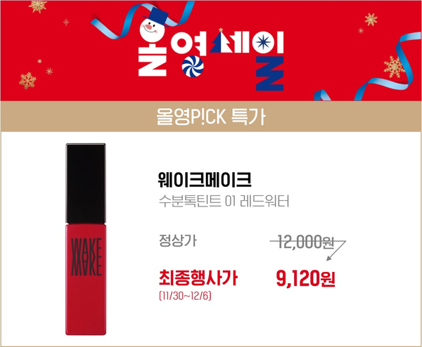 매일세일 이미지