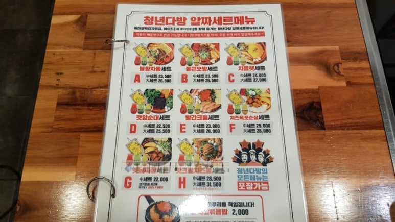 경다방 이미지