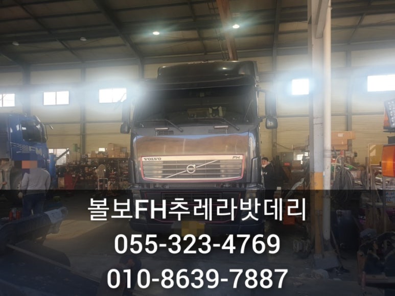생림종합정비 이미지