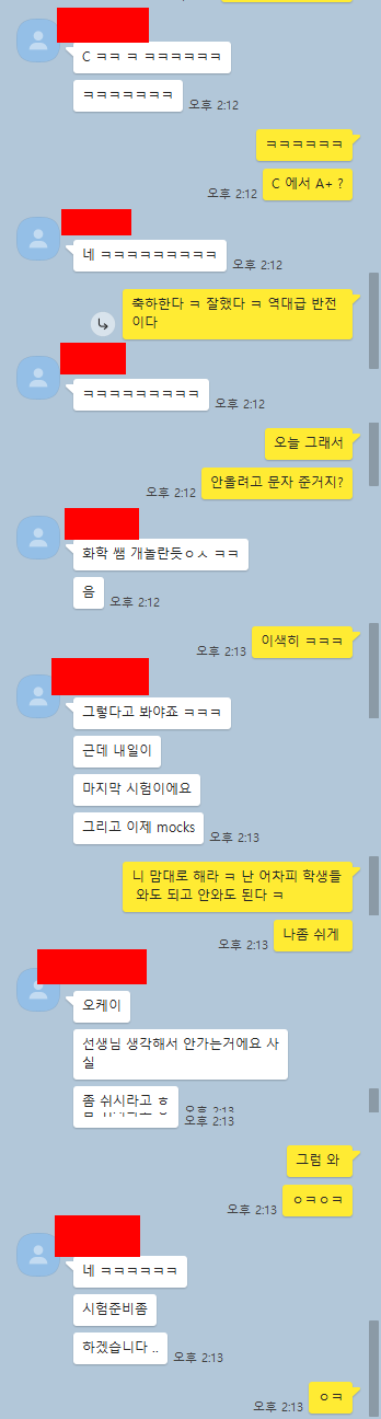IB, AP Chemistry (화학) 성과들을 나열합니다. 그리고 휴식시간을 가지도록 하겠습니다. ㅎ 관련 이미지 1