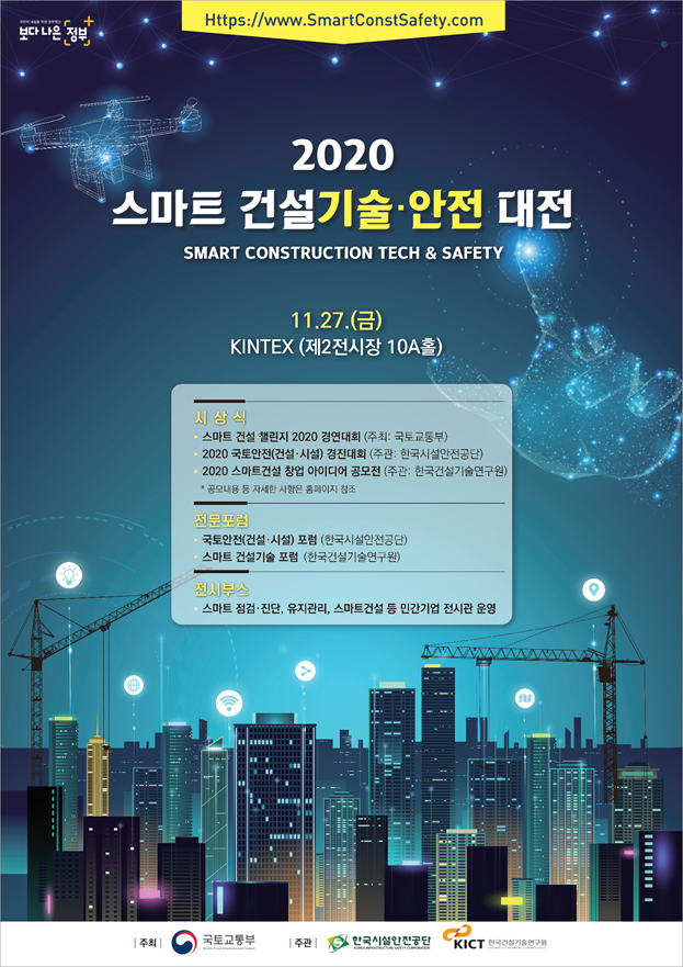 주식회사 티엘글로벌 이미지