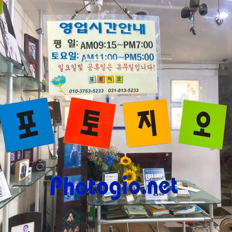 지오사진관 이미지