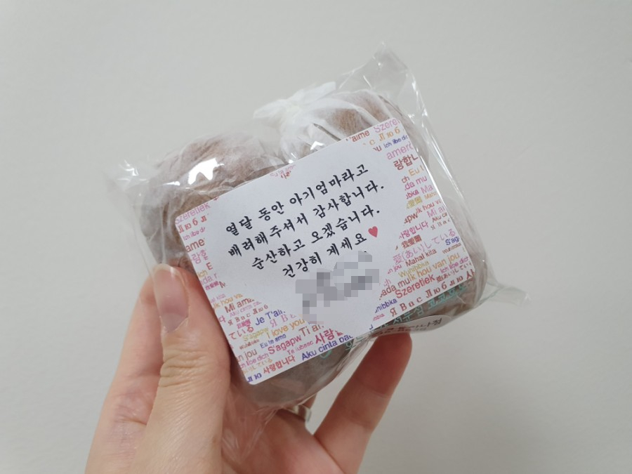 코코호도과자 이미지