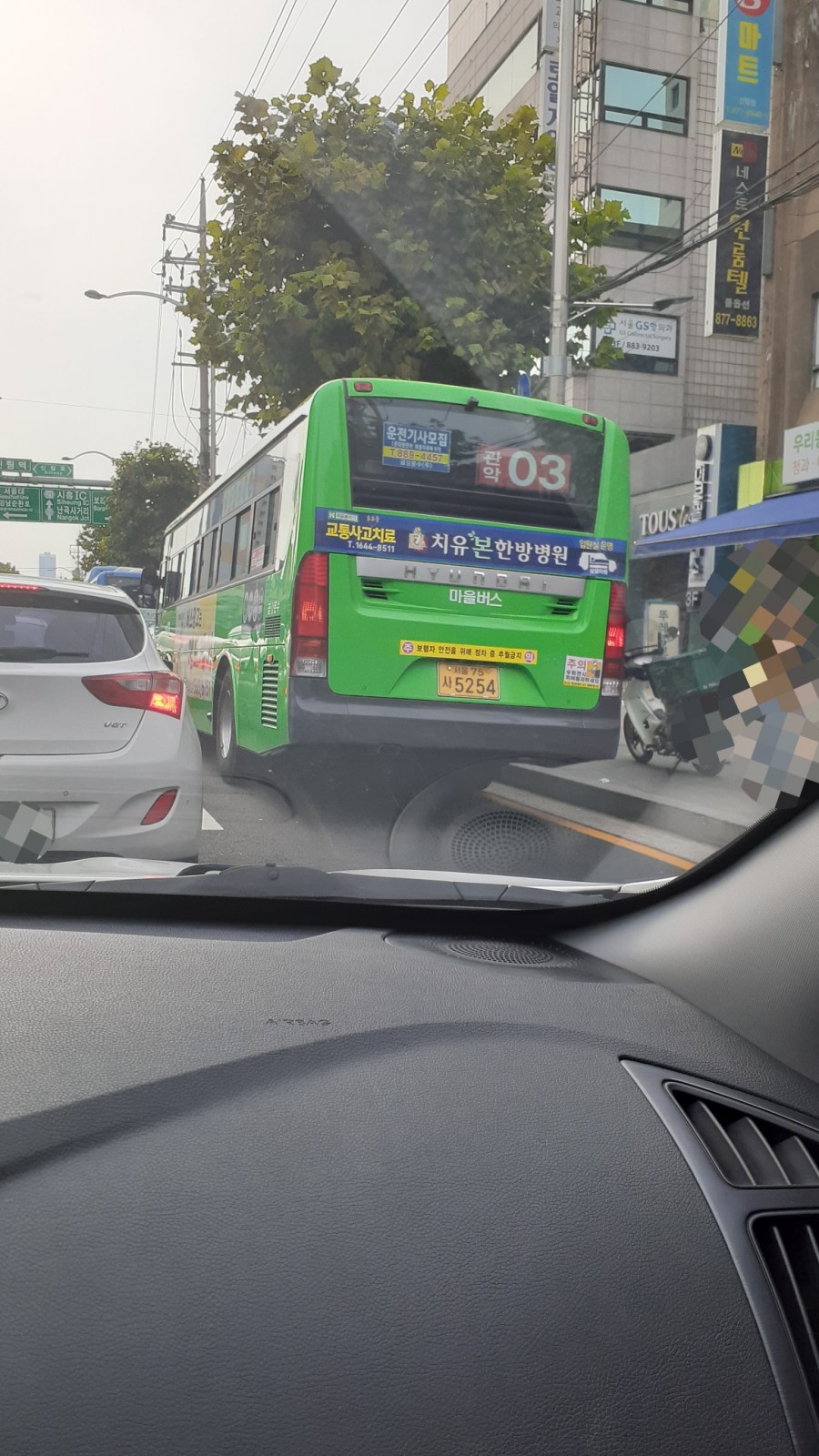 금강운수 이미지