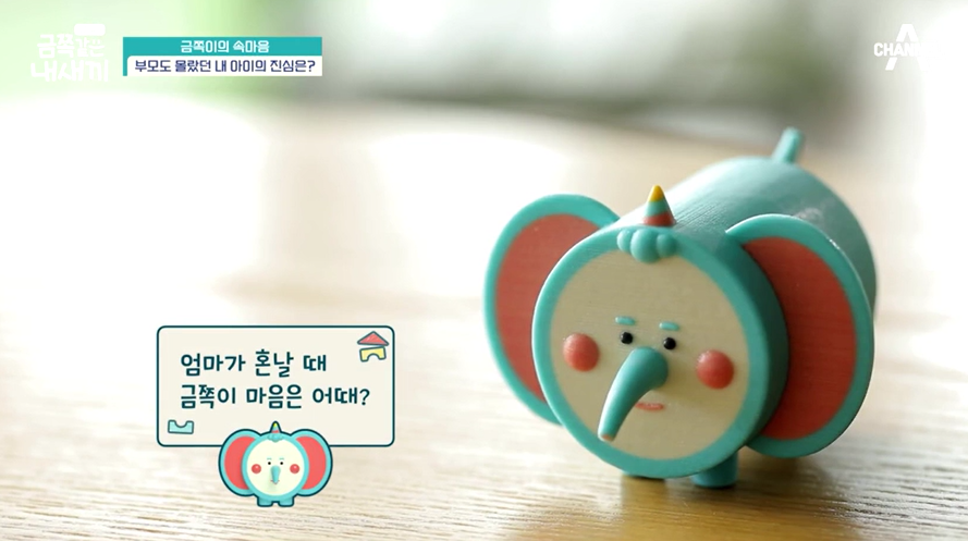 삿대질과아이들 이미지