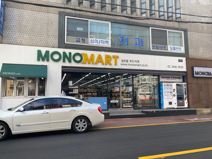 모노카페 논현점 이미지