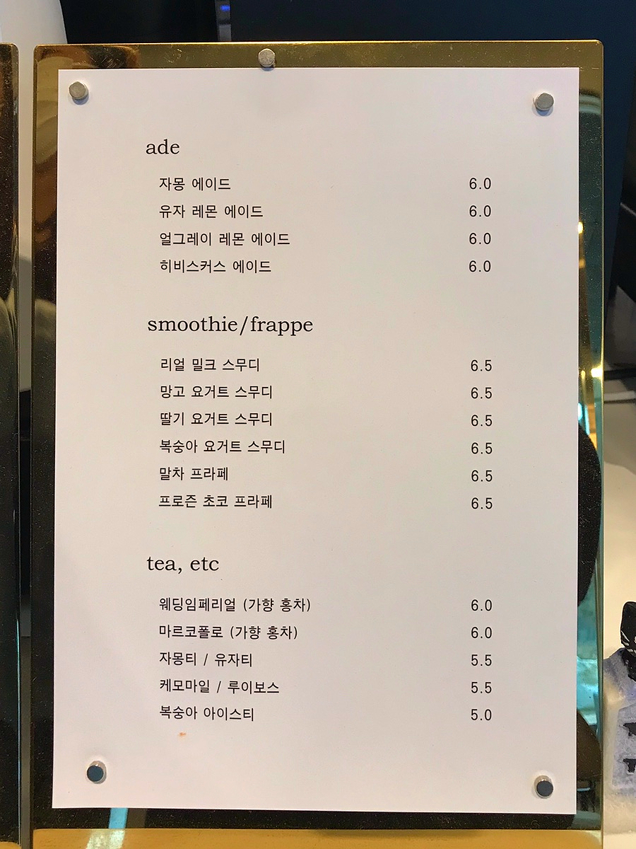 이에르바 이미지