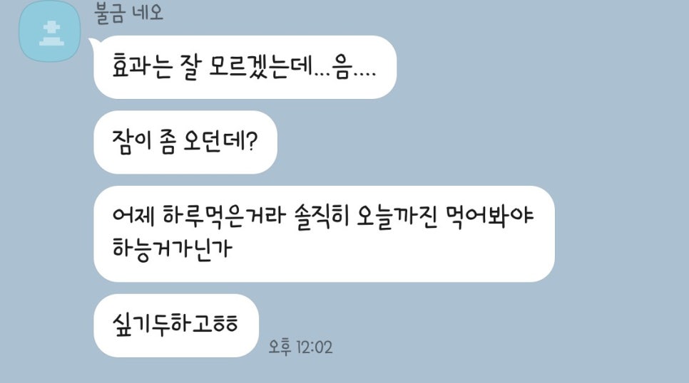 예진약방 이미지