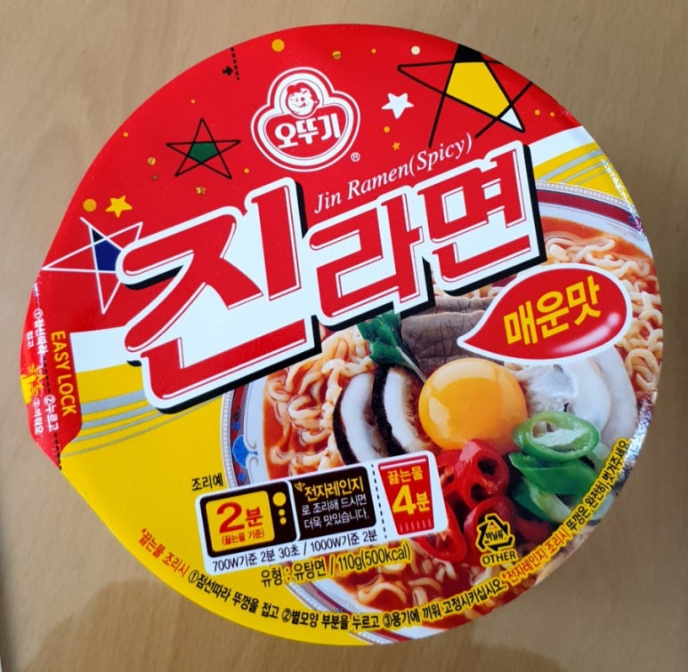 백운꼬마김밥 이미지