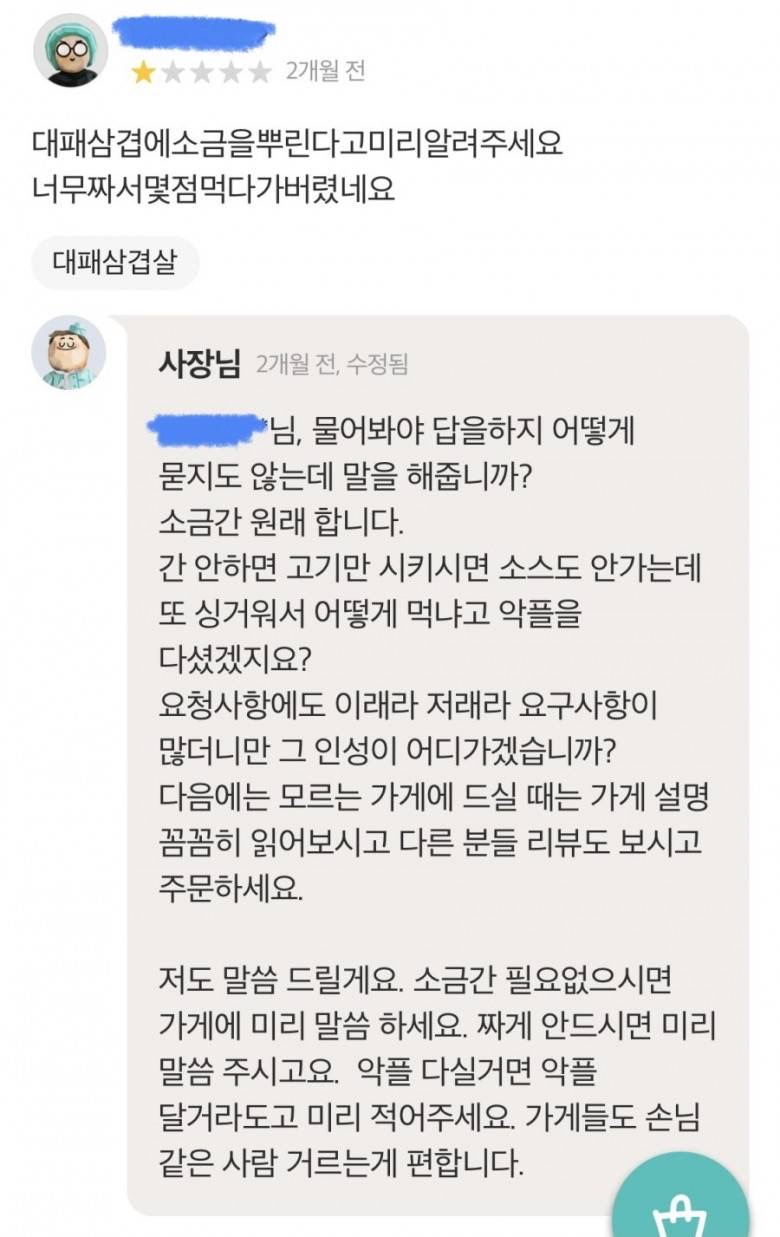 배달집 이미지