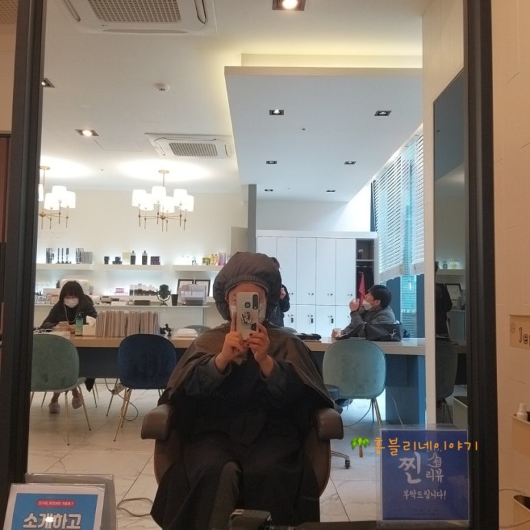 비프헤어 이미지