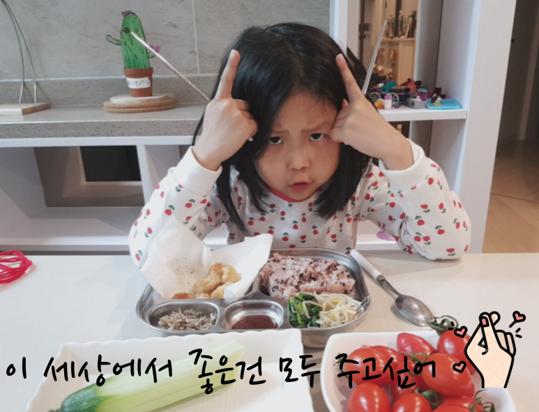 초록맘세상 이미지