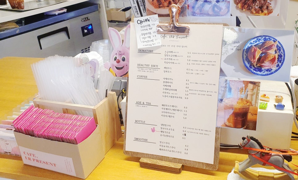 카페유어프레즌트이천 이미지