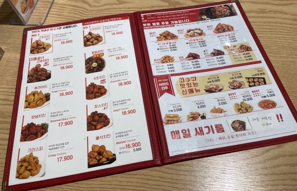 60계 충북 제천청전점 이미지