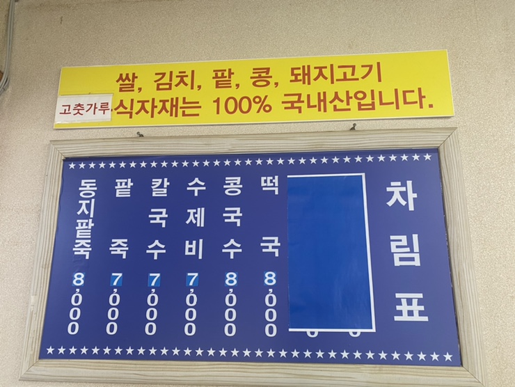 원조가락지 이미지