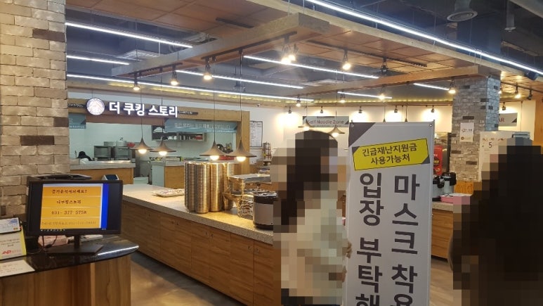 맛짱한식뷔페 이미지
