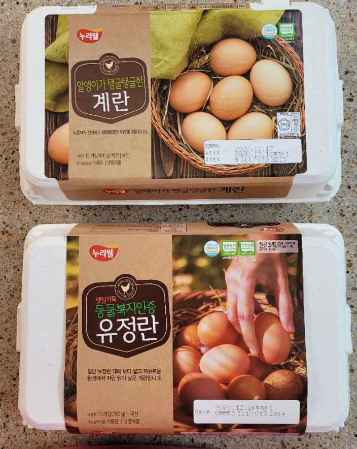 주식회사 누리웰 이미지