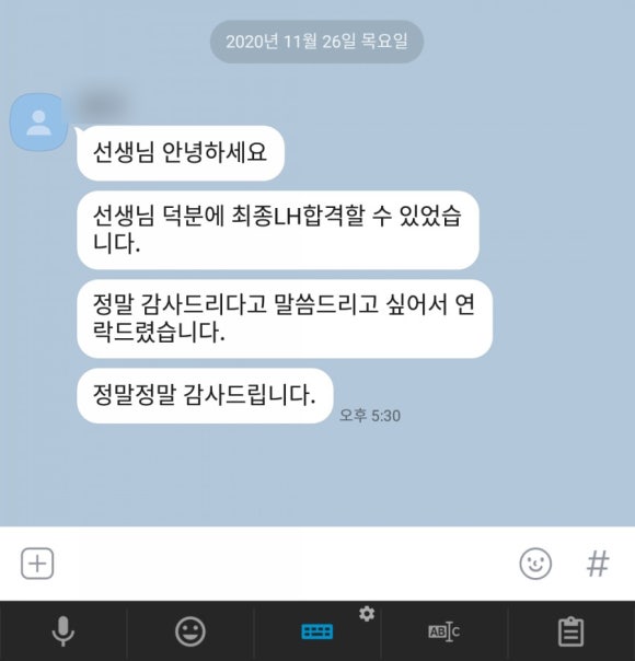 필컨설팅 이미지