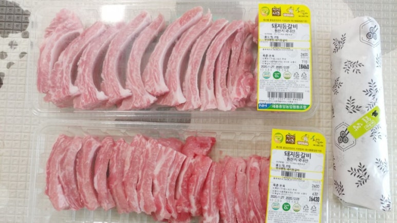 싱싱장터아름점 이미지