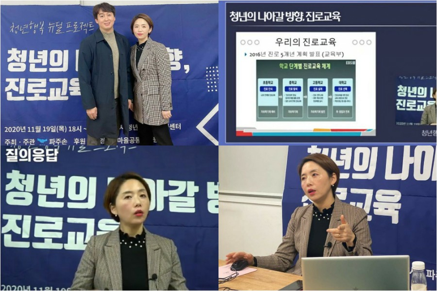 행복 일자리센터 이미지