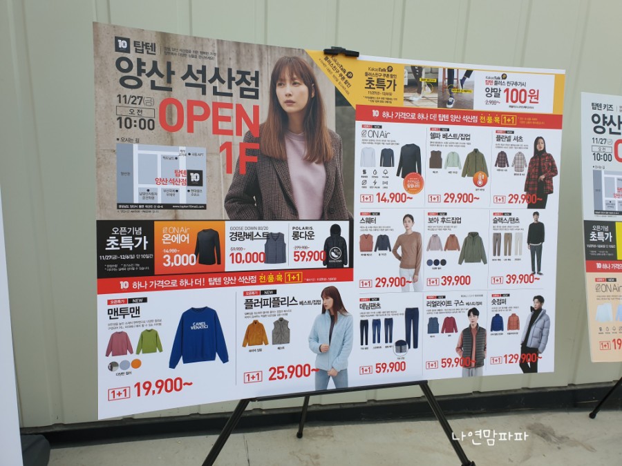 남양산IC주유소 이미지
