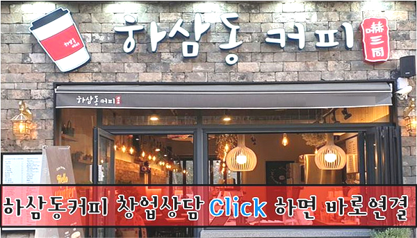 하삼동부산 이미지