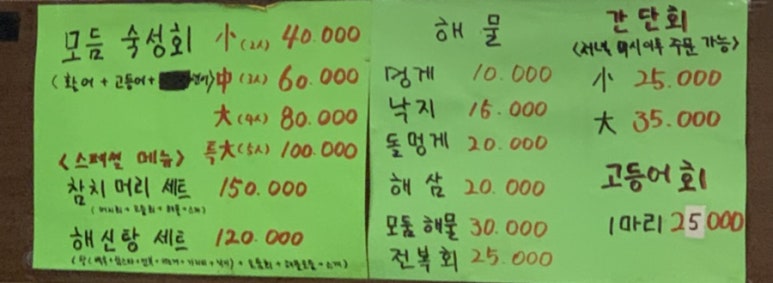 황금회마차 이미지