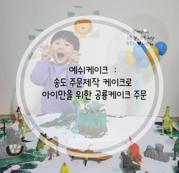 예쉬케이크 사진 3