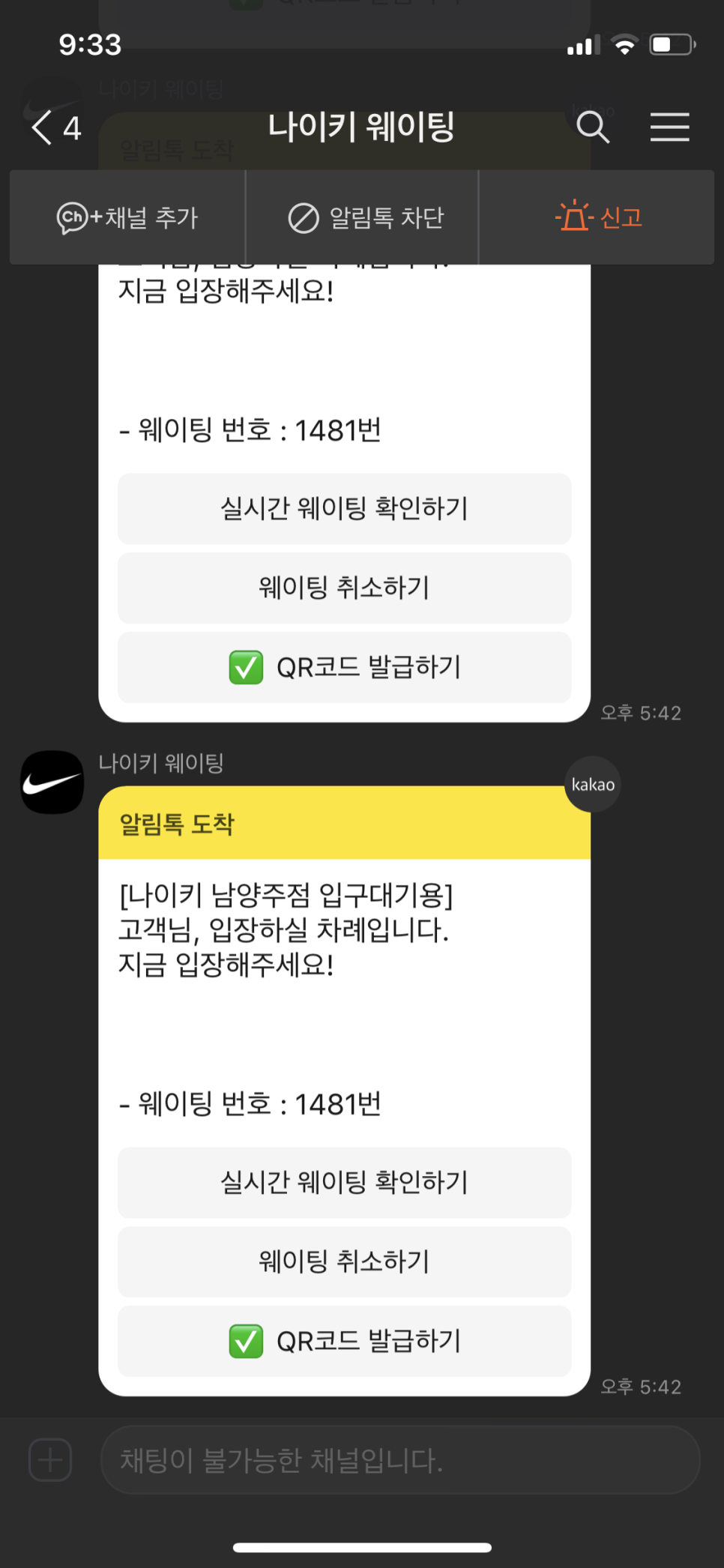 원쇼핑아울렛 이미지