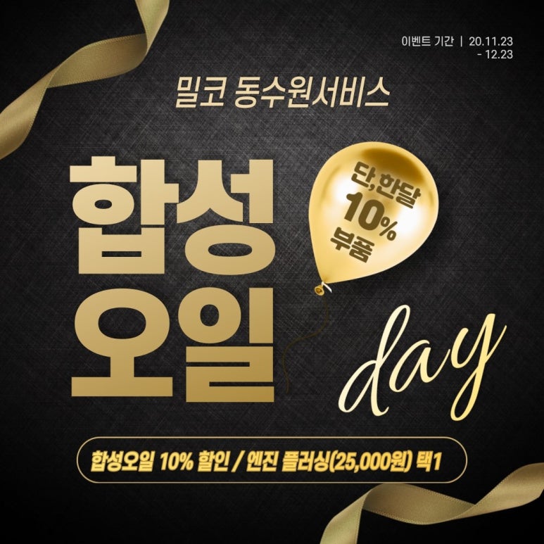 르노자동차서비스코너인계점 이미지
