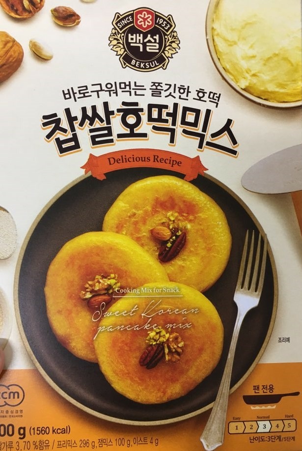 호호떡떡 이미지