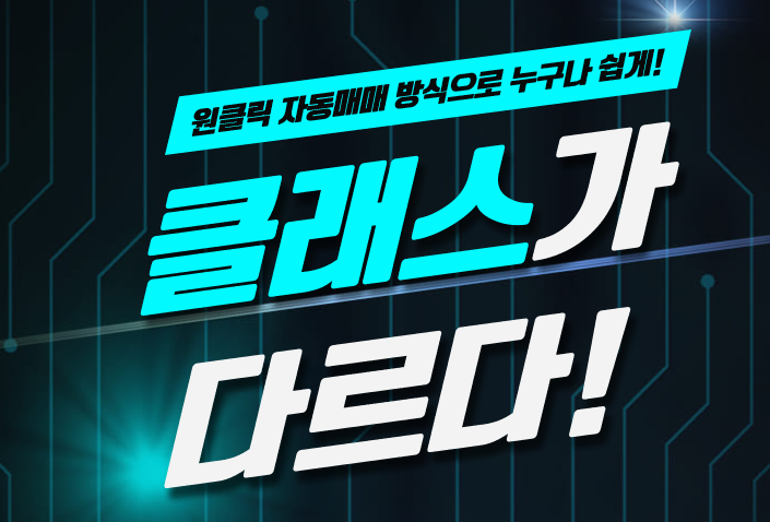 (주)빅토리컴퍼니 이미지